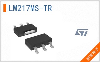 LM217MS-TR