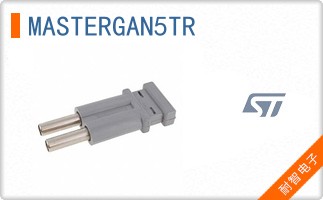 MASTERGAN5TR