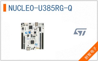 NUCLEO-U385RG-Q