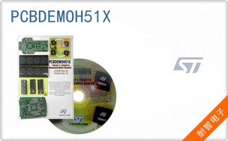 PCBDEMOH51X