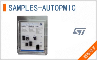 SAMPLES-AUTOPMIC