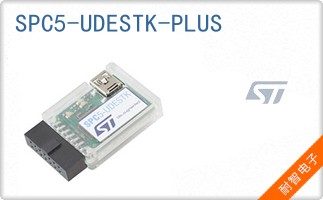SPC5-UDESTK-PLUS