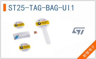 ST25-TAG-BAG-UI1