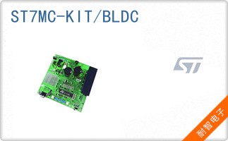 ST7MC-KIT/BLDC