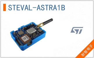 STEVAL-ASTRA1B