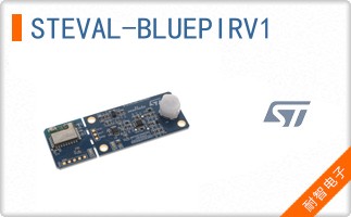 STEVAL-BLUEPIRV1