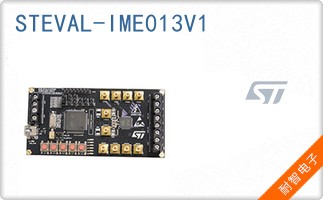 STEVAL-IME013V1