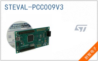 STEVAL-PCC009V3��ͼƬ