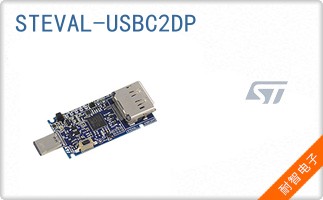 STEVAL-USBC2DP