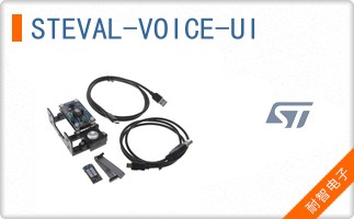 STEVAL-VOICE-UI