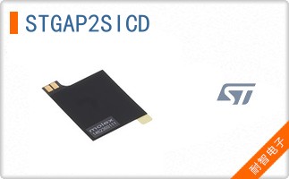 STGAP2SICD