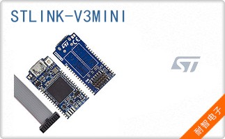 STLINK-V3MINI