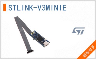STLINK-V3MINIE