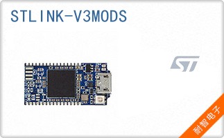 STLINK-V3MODS