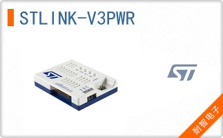 STLINK-V3PWR