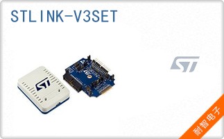 STLINK-V3SET