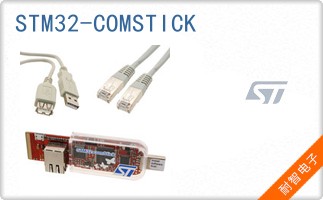 STM32-COMSTICK