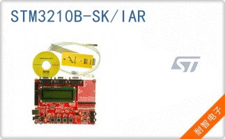 STM3210B-SK/IAR