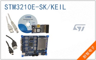 STM3210E-SK/KEIL