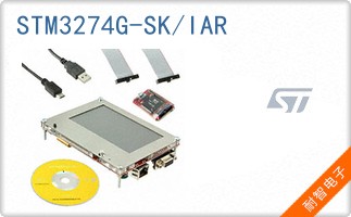 STM3274G-SK/IAR