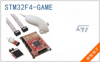 STM32F4-GAME