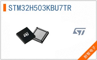 STM32H503KBU7TR
