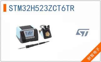 STM32H523ZCT6TR