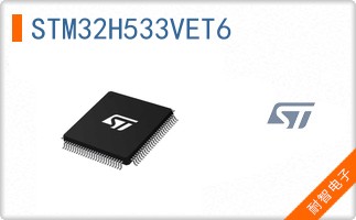 STM32H533VET6