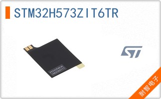 STM32H573ZIT6TR