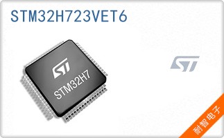 STM32H723VET6