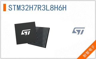 STM32H7R3L8H6H