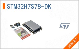 STM32H7S78-DK