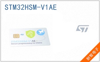 STM32HSM-V1AE