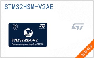 STM32HSM-V2AE