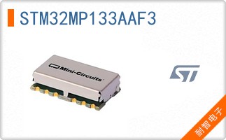 STM32MP133AAF3