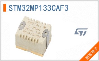 STM32MP133CAF3