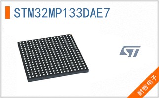 STM32MP133DAE7