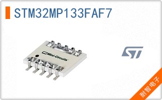 STM32MP133FAF7
