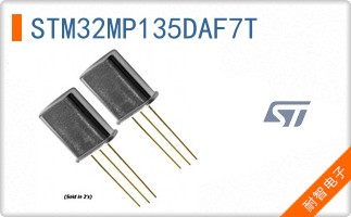 STM32MP135DAF7T
