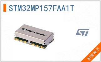 STM32MP157FAA1T