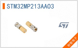STM32MP213AAO3