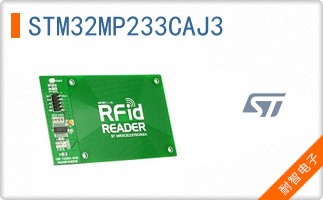 STM32MP233CAJ3