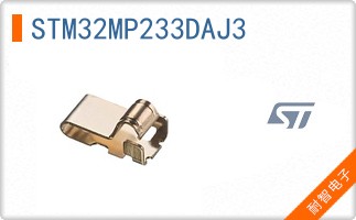 STM32MP233DAJ3