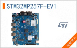 STM32MP257F-EV1