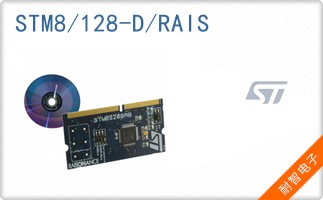 STM8/128-D/RAIS