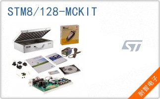 STM8/128-MCKIT