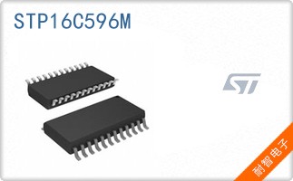 STP16C596M