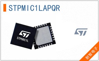 STPMIC1LAPQR