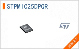 STPMIC25DPQR