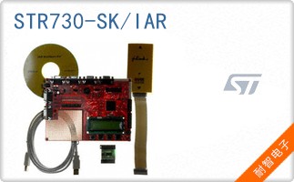 STR730-SK/IAR